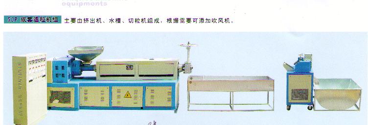 PP, PE and PET pelletizing line